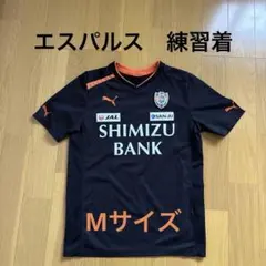 清水エスパルス プーマ Mサイズ 練習着 プラクティスシャツ