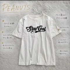 Y7993【ピーナッツ】 スヌーピー刺繍半袖Tシャツ 綿100 ゆったり 白 M