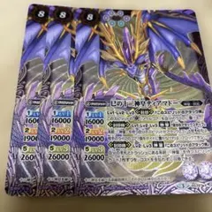 神羅万象チョコ 転生幼姫イルミナ パラレル（未開封） - メルカリ