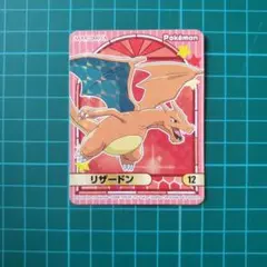 丸美屋 ポケモンカレー シール リザードン - メルカリ