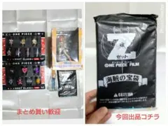 (まとめ買いで200円割り引き)ONE PIECE FILM Z 入場者特典