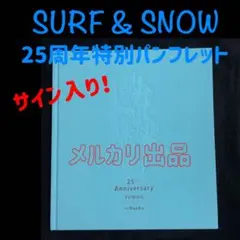 2026年最新】松任谷由実 サインの人気アイテム - メルカリ