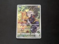 2026年最新】ピカチュウ chr s10a psa10の人気アイテム - メルカリ