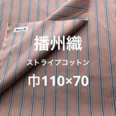 ふじこ様 リクエスト 2点 まとめ商品