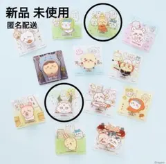 ちいかわ アクリルシーンクリップ ビスケット