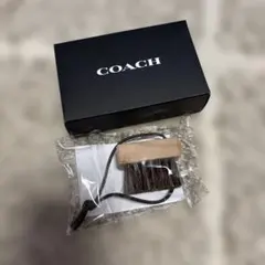 COACH レザーケアブラシ（馬毛）