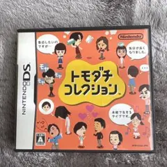 トモダチコレクション ニンテンドーDS
