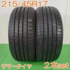 HIFLY 205/45R17 88W XL HF805 YA2650 - メルカリ