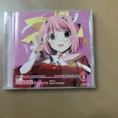 2026年最新】中川かのんの人気アイテム - メルカリ