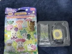 シルバニアファミリー　赤ちゃん妖精の森のなかまたちシリーズ　シークレット