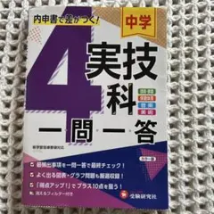 hitokoko様 リクエスト 2点 まとめ商品