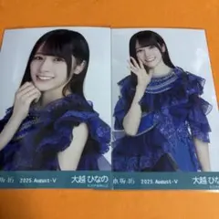 乃木坂46 生写真 13thBDライブ衣装2 大越ひなの セミコンプ