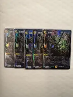 デュエルマスターズ 5枚セット