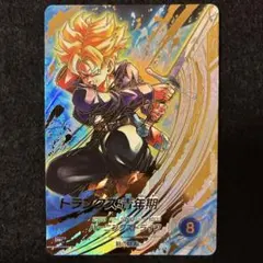 ドラゴンボールスーパーダイバーズ SDV10-059 GDRパラレル トランクス