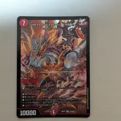 ジョギメラゴン＆メラビート デュエルマスターズ