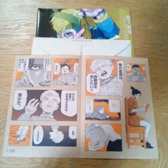 チ。地球の運動について　くじ　4.直感　シール　ステッカー