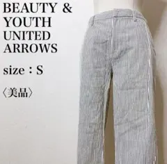 【美品】ユナイテッドアローズ カジュアル テーパード ストレッチストライプパンツ