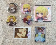 推しの子 グッズ まとめ売り
