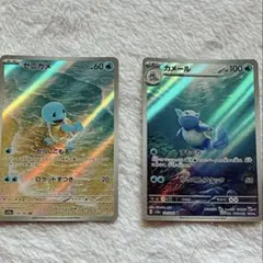 ゼニガメ AR フシギダネ AR SV2a ポケモンカード151 2枚セット - メルカリ