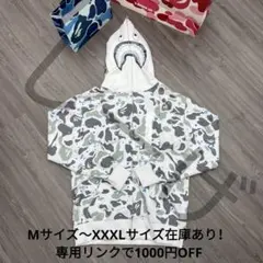 2025年最新】APE パーカー シャーク グレーの人気アイテム - メルカリ