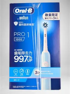 ブラウン オーラルB iO4 io4 電動歯ブラシ 本体 - メルカリ