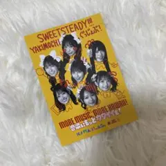 KAWAII LAB.スマホサイズステッカー（SWEET STEADY）タワレコ