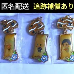 あんスタ　メタルチャームコレクション　夏祭り　fine　3点セット