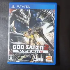 ゴッドイーター2 レイジバースト