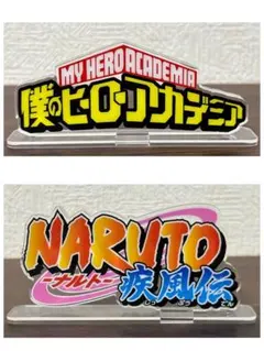 2026年最新】naruto ロゴ アクリルの人気アイテム - メルカリ