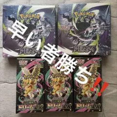 ポケモンカード アビスアイ メガドリームex 未開封シュリンク付きBOX