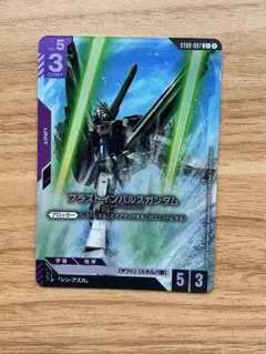 ブラストインパルスガンダム」《パラレル》C+ ST09 - メルカリ