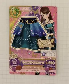アイカツ スパイシーアゲハ アイカツカード 紫吹蘭