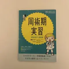 MOU様 リクエスト 4点 まとめ商品
