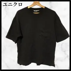 【フォロー割あり‼️】ユニクロ Tシャツ 半袖 L 黒 メンズ UNIQLO