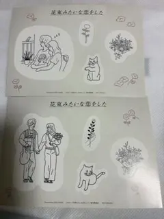 2025年最新】ポストカードの人気アイテム - メルカリ