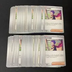 3541 アンズの秘技 100枚 パーツ 大量 まとめ売り