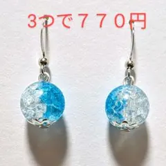 もちたまご様 リクエスト 3点 まとめ商品　イヤリング銀色金具でご用意