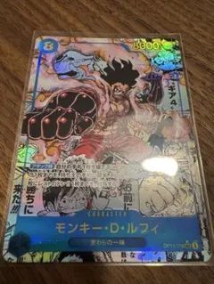 モンキー・D・ルフィ ギア4 コミパラ