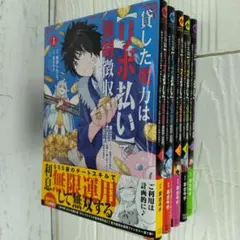 Item thumbnail for item cd40d3e3-5d6d-4064-bcb6-5a84977e6a21