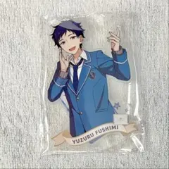 伏見弓弦 星伴 アクリルスタンド アクスタ 中国 第四弾 あんスタ 缶バッジ