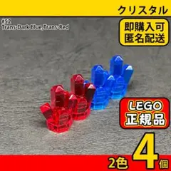 近様 リクエスト 2点 まとめ商品