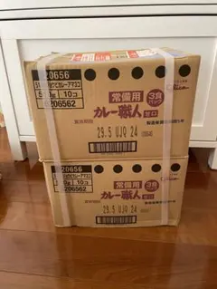 タイムセール　新品未開封　保存食　甘口　カレー職人　合計 60袋　備蓄　グリコのサムネイル