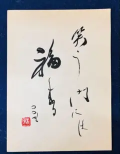 正岡子規 自筆複製本「韻さぐり」 正岡子規 自筆複製本「韻さぐり」 - メルカリ