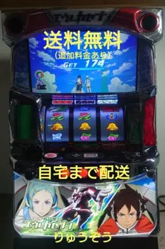 2026年最新】エウレカセブン 実機 artの人気アイテム - メルカリ