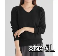 送料込　3L 完売品　カシミヤタッチニット　黒　Vネック