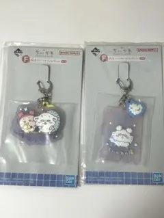 ちいかわ 一番くじ 銭湯ラバーチャームコレクション F賞 2個セット