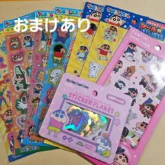 クレヨンしんちゃん ８点 ラッキーステッカー キラッとシール フレーク