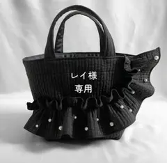 レイ様　ご専用ページ　リピート様