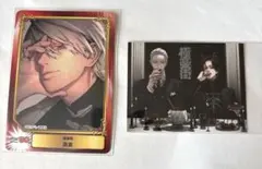 極楽街　カード　付録　特典　ジャンプフェア