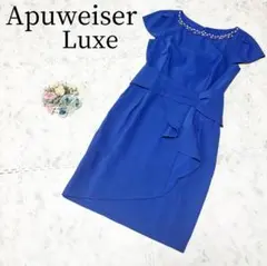 ♡美品♡Apuweiser Luxe＊リボンドレープ ドレス ワンピース 2 M